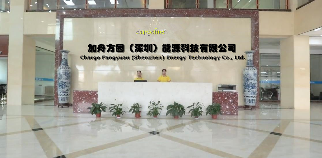 Κίνα Chargo Fangyuan (Shenzhen) Energy Technology Co., Ltd. Εταιρικό Προφίλ